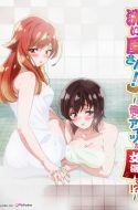 (UC) Araiya-san!: Ore to Aitsu ga Onnayu de!?