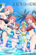 The Quintessential Quintuplets Movie – Gotoubun no Hanayome Movie