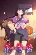 Hanamonogatari