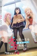 (TV) My Life as Inukai-san’s Dog – Inu ni Nattara Suki na Hito ni Hirowareta