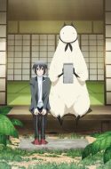 Jingai-san no Yome