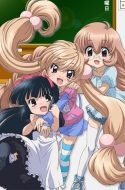 Kodomo no Jikan