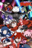 Mahou Shoujo Magical Destroyers