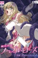 Mahou Shoujo Noble Rose The Animation
