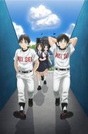 Mix: Meisei Story Season 2 – Nidome no Natsu, Sora no Mukou e