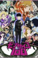 Mob Psycho 100 + Specials