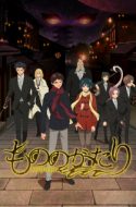 Mononogatari