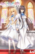 Otome wa Boku ni Koishiteru: Trinkle Stars The Animation (2022)