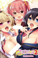 Real Eroge Situation! 2 The Animation