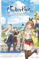 Ryza no Atelier Tokoyami no Joou to Himitsu no Kakurega – Atelier Ryza Ever Darkness and the Secret Hideout The Animation