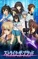 Strike the Blood (UC)