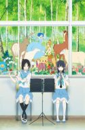 Liz and the Blue Bird Movie Trailer